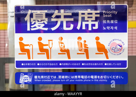 Japan, Honshu, Tokio, U-Bahn, U-Bahn Wagen mehrsprachige Prioity Sitz unterzeichnen, 30075873 Stockfoto