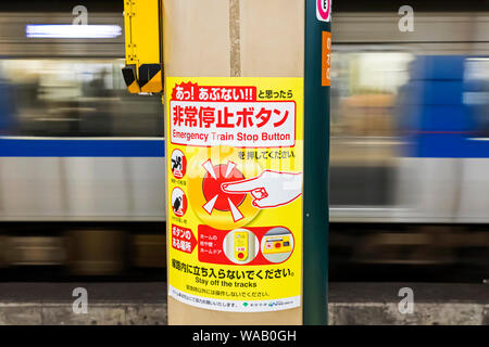 Japan, Honshu, Tokio, U-Plattform, zweisprachige NOT-HALT-Taster, Plakat, 30076270 Stockfoto