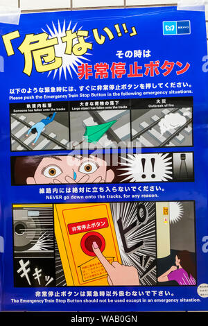 Japan, Honshu, Tokio, U-Plattform, zweisprachige NOT-HALT-Taster, Plakat, 30076271 Stockfoto