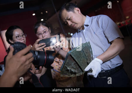 Die bronze Ware 'Yifangyi', eine quaderförmige Container als Trinkgefäß in den alten Zeiten mit Tier-face-Muster und gleichen Inschriften auf Sie, Stockfoto