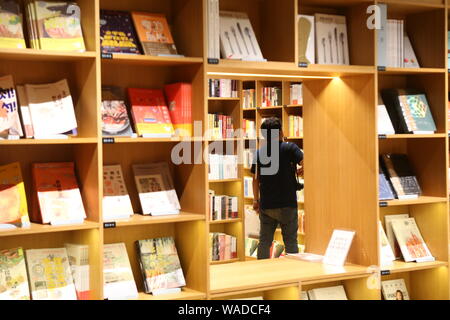 Leser Spaziergang im Xinhua Buchhandlung an Minhang district, Shanghai, die ovalen sogenannte China ¯ s schönste Buchhandlung an Minhang District, Stockfoto