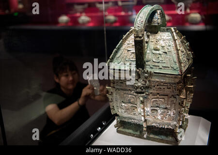 Die bronze Ware 'Yifangyi', eine quaderförmige Container als Trinkgefäß in den alten Zeiten mit Tier-face-Muster und gleichen Inschriften auf Sie, Stockfoto