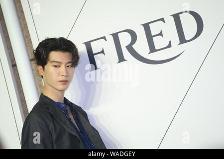 Chinesische Sänger Ventilator Chengcheng, der jüngere Bruder der Schauspielerin Fan Bingbing, von chinesischer Junge Gruppe neun Prozent, besucht eine Werbeveranstaltung für Fred in Stockfoto