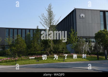 ---- Blick auf die Huawei Beijing Forschung Zentrum in Peking, China, 26. Juni 2019. Huawei-Mitglied und Senior Vice President Catherine Chen Sai Stockfoto