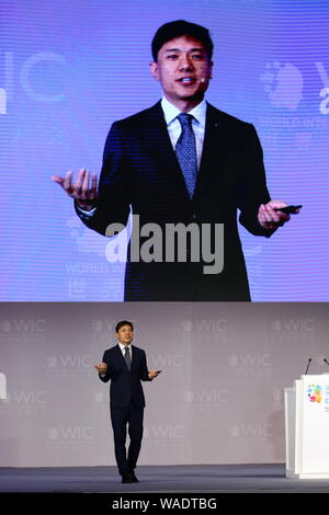 ---- Robin Li Yanhong, Vorsitzender und CEO von Baidu Inc., spricht im Forum während der ersten Welt Intelligence Kongress, auch als WIC 2017 bekannt Stockfoto