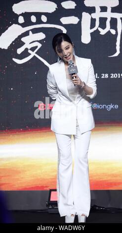 Chinesische Schauspielerin Fan Bingbing besucht eine Wohltätigkeitsveranstaltung in Peking, China, 28. Juli 2019. Stockfoto