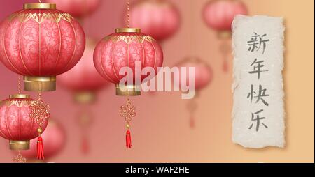 Chinese New Year Stock Vektor