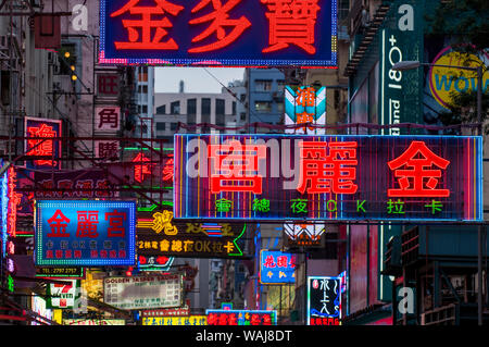 Nacht Straßenszenen, Kowloon, Hong Kong, China. Stockfoto