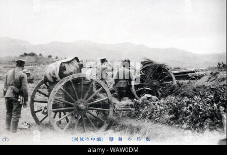 [1910s Japan - japanische Artillerie Praxis] - japanische Soldaten Artillerie im Feld. 20. jahrhundert alte Ansichtskarte. Stockfoto