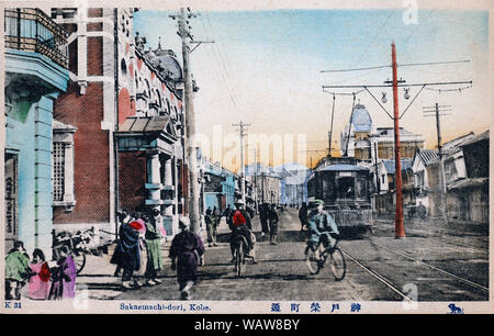 [1910s Japan - Straßenbahn auf Sakaemachi Straße, Kobe] - Sakaemachi-dori in Kobe, Hyogo Präfektur. Ein Radfahrer und ein Straßenbahn sind sichtbar. 20. jahrhundert alte Ansichtskarte. Stockfoto