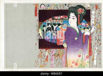 [1920s Japan - tanabata Star Festival auf einem japanischen Werbung Flyer] - Hikifuda (引札), einen Ausdruck als Werbe Flyer von den lokalen Geschäften. Sie waren populär aus den 1800er bis in die 1920er Jahre. Eine Frau im Kimono und eine traditionelle Frisur feiert Tanabata. Tanabata ist eine Japanische star Festival, von Obon Traditionen abgeleitet und der Chinesischen star Festival, Qi Xi. Das Festival wird in der Regel am 7. Juli statt und feiert die Treffen der Orihime (Vega) und Hikoboshi (Altair). 20. jahrhundert Vintage Werbung Flyer. Stockfoto