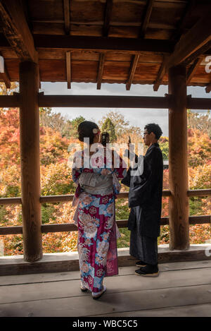 Japan Stockfoto