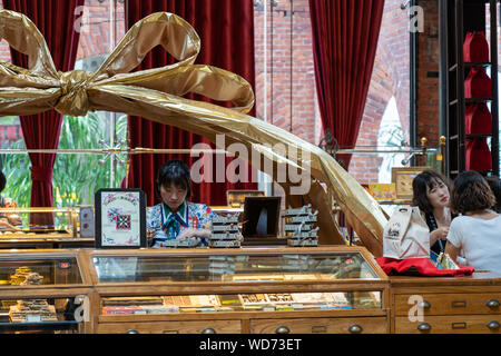 Miyahara. Ein aus rotem Backstein, alte Augenheilkunde Klinik hat sich zu einem beliebten Wahrzeichen für Kaffee, Dessert umgewandelt worden, und Restaurants in Taichung, Taiwan Stockfoto