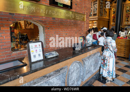 Miyahara. Ein aus rotem Backstein, alte Augenheilkunde Klinik hat sich zu einem beliebten Wahrzeichen für Kaffee, Dessert umgewandelt worden, und Restaurants in Taichung, Taiwan Stockfoto