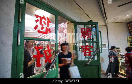 Peking, China. 28 Aug, 2019. Menschen besuchen eine Ausstellung über alte Beijing Wangfujing Department Store in Peking, der Hauptstadt von China, Nov. 28, 2019. Credit: Li Xin/Xinhua/Alamy leben Nachrichten Stockfoto