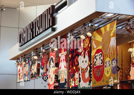 Kurbel Trunk Shop an der Tokyo Metropolitan Government Building in Shinjuku district. Stockfoto