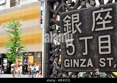 Ginza Sign on August 30, 2019 in Tokio, Japan. Im Bezirk Ginza in Tokio upscale Shopping Bereich. Es ist die Heimat von großen internationalen Designer Marken und viele der größten Kaufhäuser. Credit: Marie Froger/LBA/Alamy leben Nachrichten Stockfoto