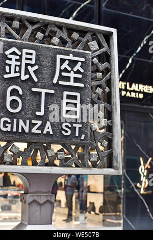 Ginza sign on August 30, 2019 in Tokio, Japan. Im Bezirk Ginza in Tokio upscale Shopping Bereich. Es ist die Heimat von großen internationalen Designer Marken und viele der größten Kaufhäuser. Credit: Marie Froger/LBA/Alamy leben Nachrichten Stockfoto