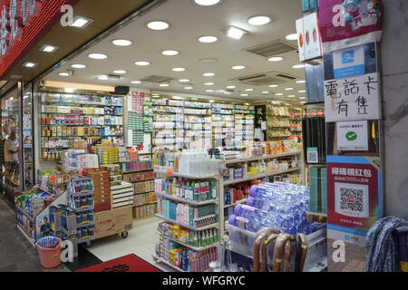 (190831) - HONGKONG, Aug 31, 2019 (Xinhua) - Foto am 12.08.18, 2019 zeigt eine Apotheke in der Nähe von Tsim Sha Tsui, Hong Kong, South China übernommen. Hong Kong Günstige internationale Bild- und die geschäftliche Umgebung hat getrübt worden als gewalttätig und zerstörerisch Proteste bereits seit mehr als zwei Monaten. Direkten und negativen Auswirkungen der Störung auf die Wirtschaft sind im Einzelhandel, Gastronomie und Tourismus, die zu Entlassungen inmitten der starke Rückgänge bei Umsatz, die Zahl der Kunden und Einnahmen zu Resort sichtbar. Im Juni-Juli, durchschnittliche Einkommen für die in der Tourismusbranche Beschäftigten gestürzt Stockfoto