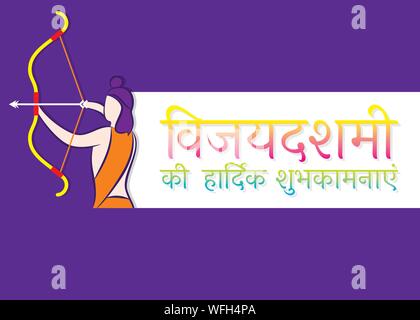 Vijayadashami oder Dussehra ist eine große hinduistische Fest Feier Plakat und Ihren Text Marke oder Firma Konzept Design schreiben Stock Vektor