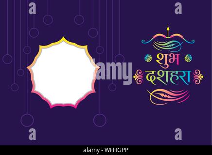Vijayadashami oder Dussehra ist eine große hinduistische Fest Feier Plakat und Ihren Text Marke oder Firma Konzept Design schreiben Stock Vektor