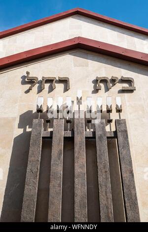 Georgien, Tiflis, Tiflis oder Dzveli Kalaki, die kleine Synagoge von Tiflis Stockfoto