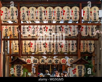 Japanische Laternen hängen in einem Durchgang zwischen den Häusern, Papier Lampen mit japanischen Zeichen, Kyoto, Japan Stockfoto