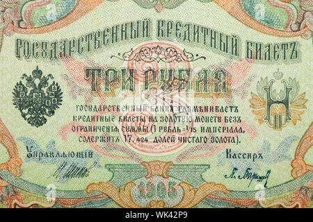 Russische Reich alten 1905 drei Rubel von Zar Nikolaus 2. Signatur Shipov. Diesem Banknote. Stockfoto