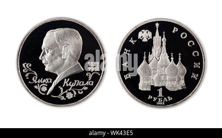Ein Rubel Gedenkmünze Nachweis Zustand auf weißem Hintergrund. Russische Münze mit einem Bild. Stockfoto