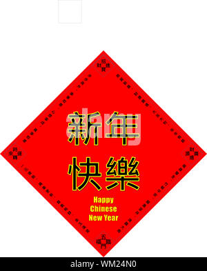 Die 3D-Darstellung der Chinesischen neue Jahr Grußkarten mit viel chinesisches Zeichen für Glück, Geld verdienen und luckey' Stockfoto