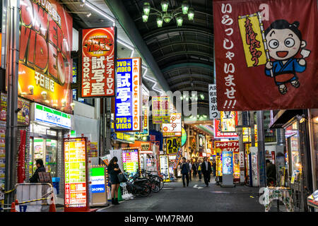 Shinsaibashi-Suji Einkaufsstraße bei Nacht - Osaka, Japan Stockfoto