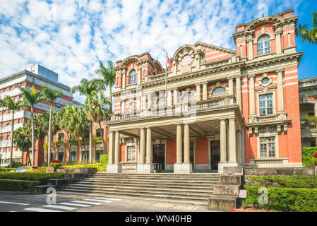 Taiwan University Hospital in Taipei Stockfoto