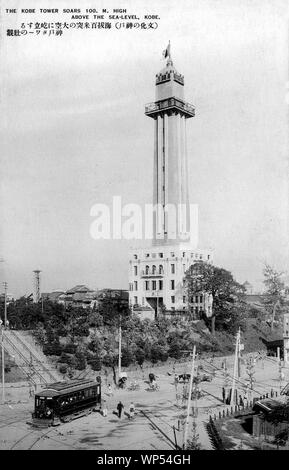 [1920s Japan - Kobe Tower] - Kobe Turm stand in Minatogawa Park in Aratachou 1-chome, Hyogoku, Kobe. Es wurde im Jahre 1924 eröffnet (taisho 13). Bei 90 Meter hoch, stand er 100 Meter über dem Meeresspiegel. Erstaunlich, der Turm überstand die Bombenangriffe des Zweiten Weltkriegs. Jedoch, in den 1960er Jahren, der Turm hatte seine besten Tage gesehen und es wurde 1968 abgerissen. Kobe-hafen in Kobe Port entfernt, erbaut 1963 übernahm seine Rolle als Symbol von Kobe. 20. jahrhundert alte Ansichtskarte. Stockfoto