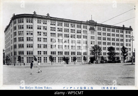 [1920s Japan - Tokio Marine Insurance Company in Tokio] - Die kaijo Hoken Gebäude in Marunouchi, Tokio. Im Jahr 1918 abgeschlossen, das Gebäude die Büros der Tokio Marine Insurance Company untergebracht. Im Jahre 1879 als Japans erste non-life insurance company gegründet, ist spezialisiert auf die Transportversicherung. Im Jahr 1880 ernannte er seinen ersten überseeischen Agenten, in London, Paris und New York. Heute ist sie die größte nicht-gegenseitige private Versicherung Gruppe in Japan. Seit 2004 ist das Unternehmen als Tokio Marine & Nichido bekannt. 20. jahrhundert alte Ansichtskarte. Stockfoto