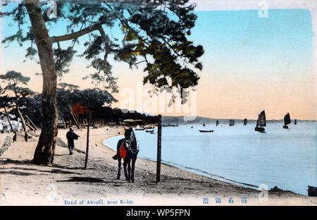 [1910s Japan - Strand mit japanischen Schiffe] - Bäume säumen einen schönen Strand bei Akashi, Hyogo Präfektur. Schiffe sind sichtbar auf das Meer. 20. jahrhundert alte Ansichtskarte. Stockfoto