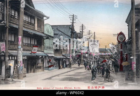 [1910s Japan - Japanische Straßenszene in Kobe] - Der Straße vor minatogawa Jinja, einem großen Shinto Schrein in Kobe, Hyogo Präfektur. 20. jahrhundert alte Ansichtskarte. Stockfoto