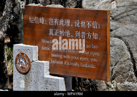 Amüsante Übersetzung auf chinesische Zeichen in Huang Shan National Park Stockfoto