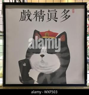 Peking, Peking, China. 17 Sep, 2019. Peking, China - National Agricultural Exhibition Hall, 2019 Beijing International Design Week Design Expo. Fast tausend kulturellen und kreativen Aktivitäten wurden im Rahmen der Expo statt, die die Region Beijing-Tianjin-Provinz Hebei. Nach Berichten, dieses Design Woche weiterhin auf intelligente das Konzept der "Stadt des Design Capital'' halten, mit dem Thema "industrial Initiative 'Credit: SIPA Asien/ZUMA Draht/Alamy leben Nachrichten Stockfoto