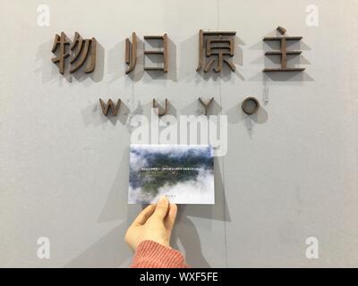 Peking, Peking, China. 17 Sep, 2019. Peking, China - National Agricultural Exhibition Hall, 2019 Beijing International Design Week Design Expo. Fast tausend kulturellen und kreativen Aktivitäten wurden im Rahmen der Expo statt, die die Region Beijing-Tianjin-Provinz Hebei. Nach Berichten, dieses Design Woche weiterhin auf intelligente das Konzept der "Stadt des Design Capital'' halten, mit dem Thema "industrial Initiative 'Credit: SIPA Asien/ZUMA Draht/Alamy leben Nachrichten Stockfoto