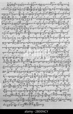 Tailandia/LAN Na: Escritura de Tai del Norte (LAN Na). Crónica de Chiang Mai. El norte de Tailandia o Kham Mueang es el idioma del pueblo Khon Mueang de Lanna, Tailandia. Es un idioma Tai, estrechamente relacionado con el tailandés y lao. El norte de Tailandia tiene aproximadamente seis millones de hablantes, la mayoría de los cuales viven en Tailandia, con unos pocos miles en el noroeste de Laos. En la actualidad, se utilizan diferentes guiones para escribir el norte de Tailandia. El norte de Tailandia se escribe tradicionalmente con el guión Tai Tham, que en el norte de Tailandia se llama tua mueang o tua Tham.