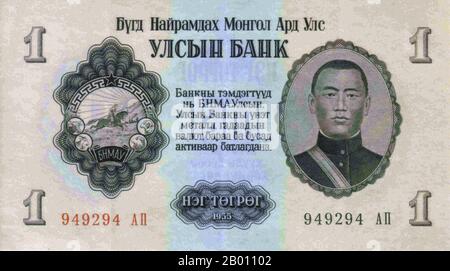 Mongolia: Damdin Sukhbaatar (1893-1923) líder militar, nacionalista y revolucionario, en un billete de 1955 mongol. Damdin Sukhbaatar (2 de febrero de 1893 - 20 de febrero de 1923) fue un líder militar mongol en la revolución de 1921. Es recordado como una de las figuras más importantes de la lucha de Mongolia por la independencia. Foto de stock