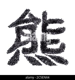 Carácter chino que significa oso, hecho de semillas negras sobre fondo blanco Foto de stock