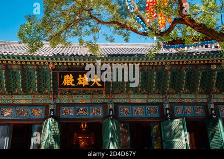 Seúl, Corea - 8 de octubre de 2020 : Templo Jogyesa Foto de stock