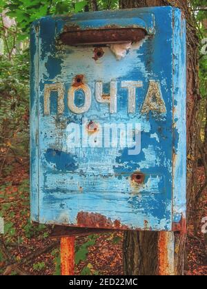 Pripyat, lugar perdido, zona de exclusión de Chernobyl, Ucrania Foto de stock