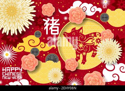 Japón Flor, ilustración de las flores de crisantemo. Un símbolo del  Emperador y la Familia Imperial de Japón Imagen Vector de stock - Alamy