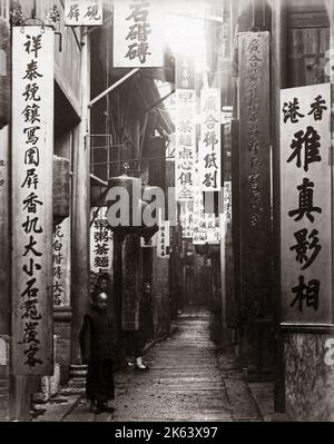 Calle de la Paz Celestial, Cantón, (Guangzhou), China, alrededor de los años ochenta. Foto de stock