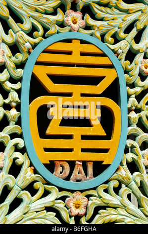 Ventana decorada con el símbolo del templo Cao Dai en ir Dao, cerca de la ciudad de Ho Chi Minh, Saigón, Vietnam, Sudeste de Asia