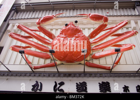 Cangrejo gigante fuera de restaurante en Dōtonbori distrito de Osaka, Japón Foto de stock