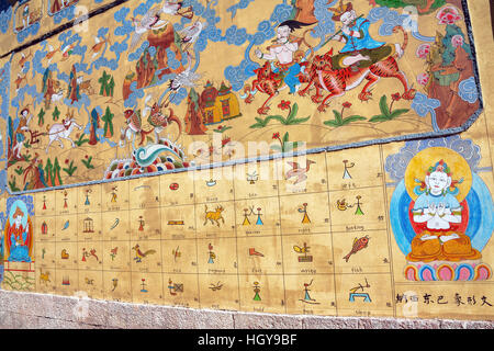 Naxi Dongba pinturas en Lijiang (China). Sólo unas pocas docenas de ancianos pueden leer estos caracteres en el momento. Foto de stock