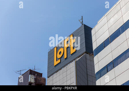 Shibuya Loft Shibuya Tokio Japon Fotografia De Stock Alamy